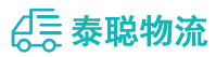 重庆到绍兴物流公司